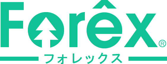 フォレックス